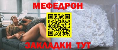 герыч Мариинск