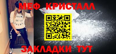 герыч Мариинск