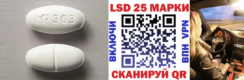 ЛСД экстази кислота Балахна