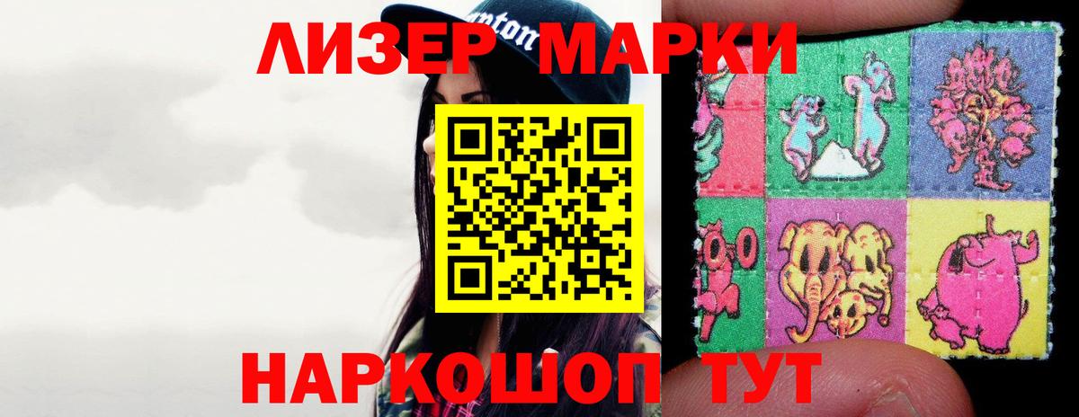 Балахна  LSD-25 экстази кислота  Вход с VPN  Лсд 25 экстази ecstasy 