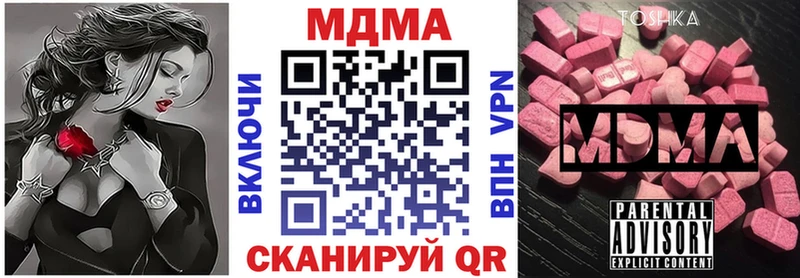 MDMA Molly  Балахна 