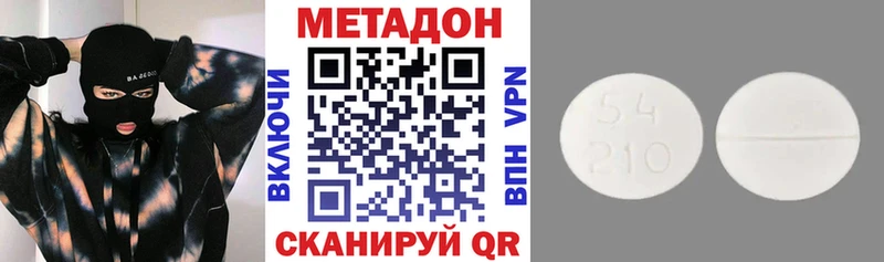 наркота  Балахна  ссылка на мегу ССЫЛКА  Метадон белоснежный 