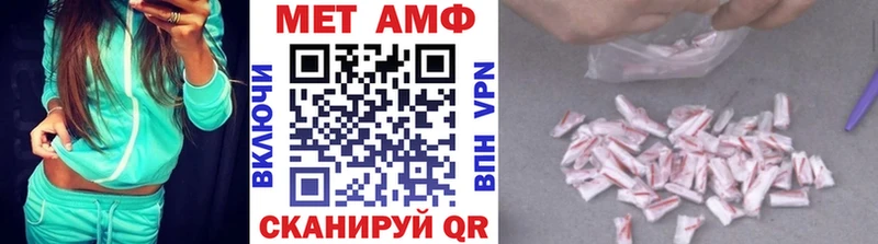Метамфетамин мет  хочу   Балахна 