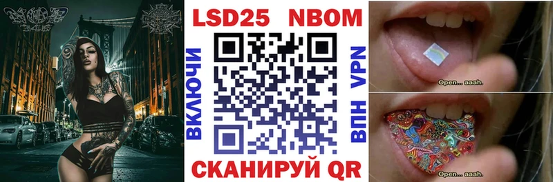 гидра tor  Балахна  Наркотические марки 1,5мг  купить закладку 