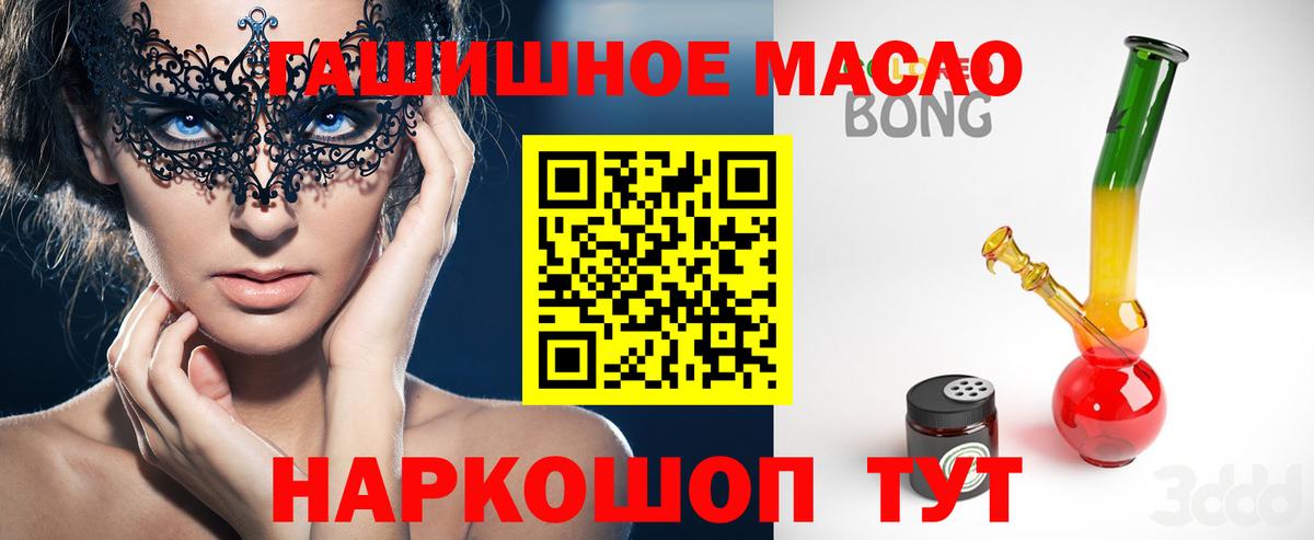 ТГК Wax Балахна
