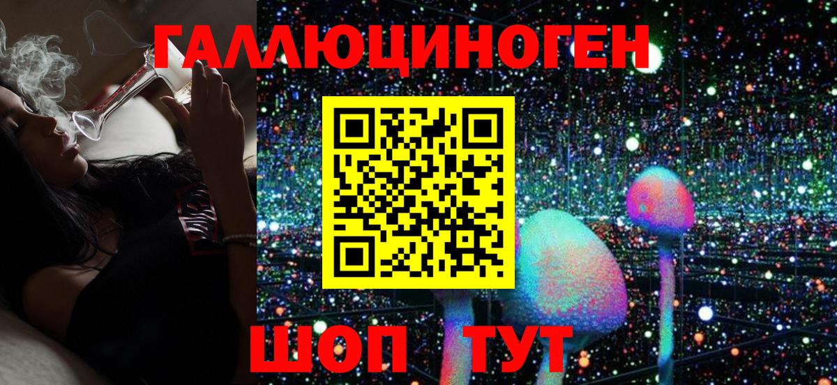 Галлюциногенные грибы Magic Shrooms  Галлюциногенные грибы MAGIC MUSHROOMS  Балахна  Вход с VPN 