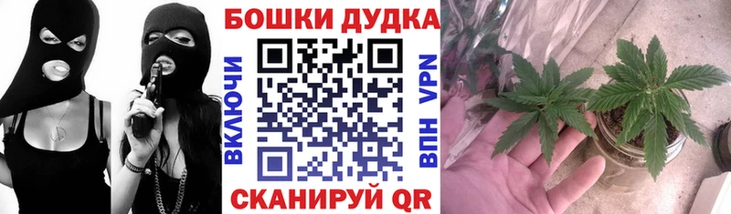 МАРИХУАНА VHQ  Балахна 