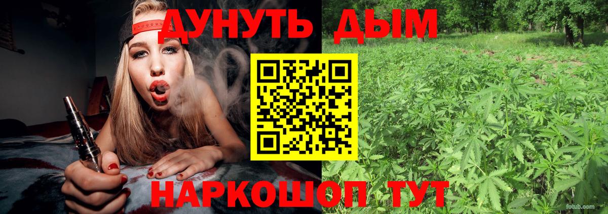Марихуана White Widow Балахна