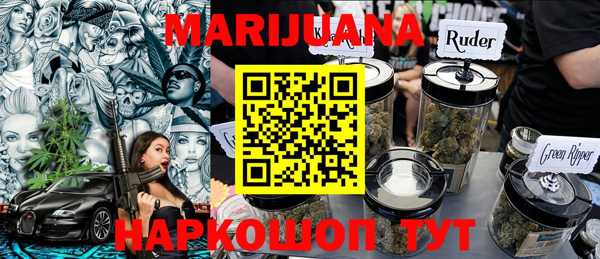 Балахна  МАРИХУАНА Amnesia  Вход с VPN  МАРИХУАНА SATIVA & INDICA  Бошки марихуана OG Kush 
